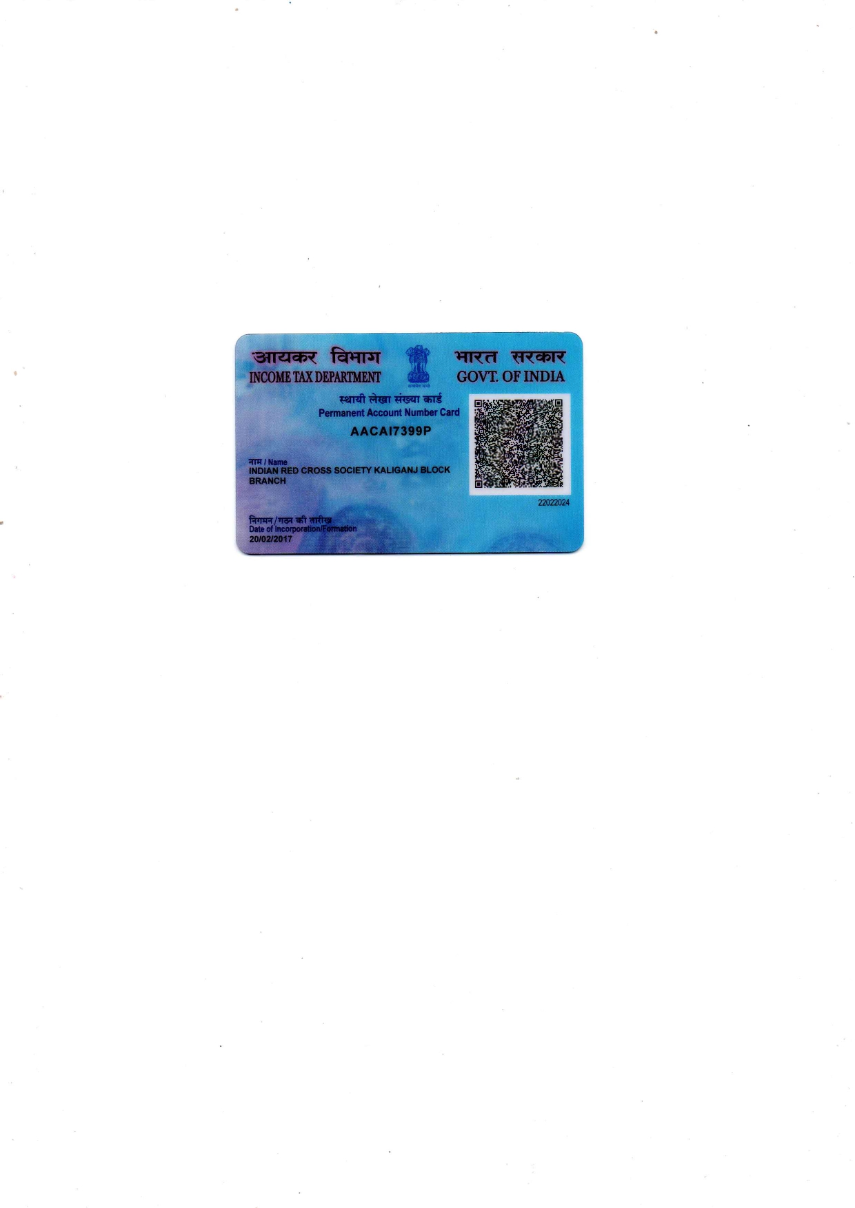 PAN Card Certificate